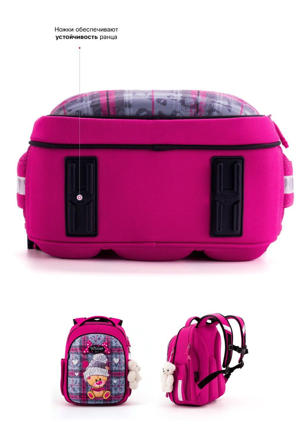 Ранец школьный для девочек One 6013 Winner (331181635)