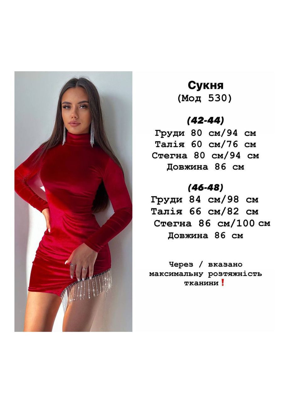 Синя святковий, вечірня жіноча сукня силуетна No Brand однотонна