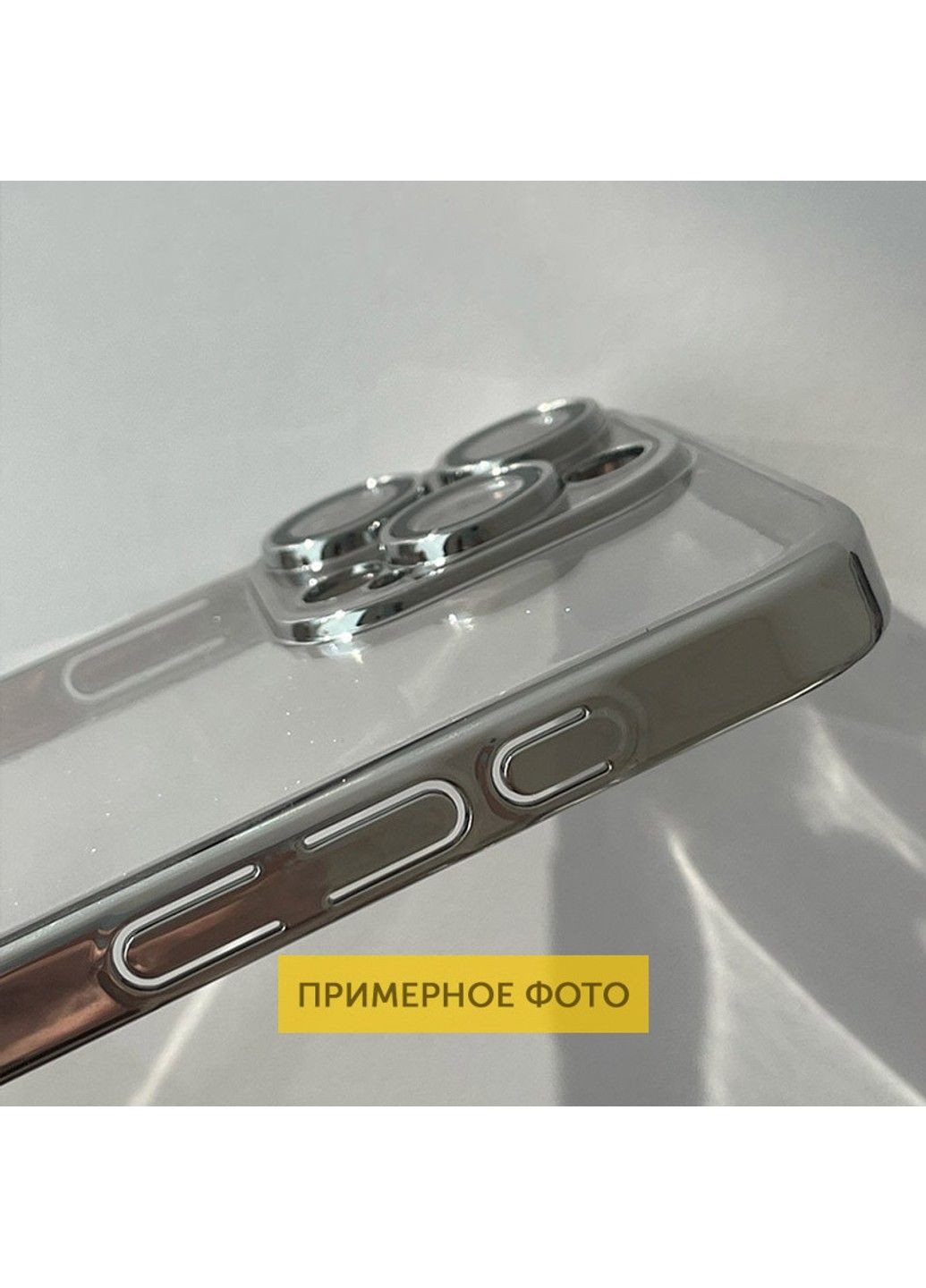 Чехол TPU+PC Glittershine для Apple iPhone 13 (6.1") Epik (294724100)