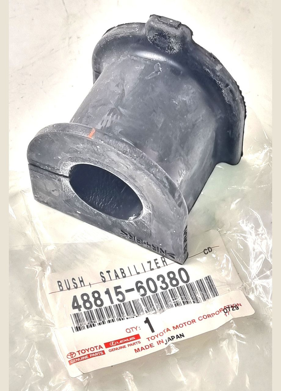 Оригінальна втулка стабілізатора переднього OEM 48815-60380 Тойота Ленд Крузер Прадо, Lexus GX 2002-2023 Toyota FJ Cruiser (345735411)