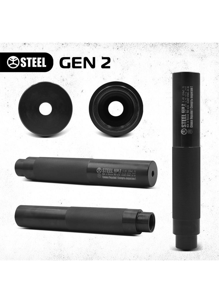 Саундмодератор 5.45 РКК, РПК Steel Gen 2 (351503790)
