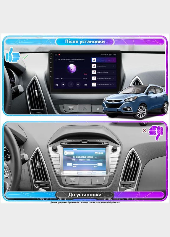 Штатная магнитола для Hyundai ix35 I Рестайлинг 2013-2015 экран 10" 1/16Gb/ Wi-Fi Optima Хюндай 52шт Lesko (336200248)