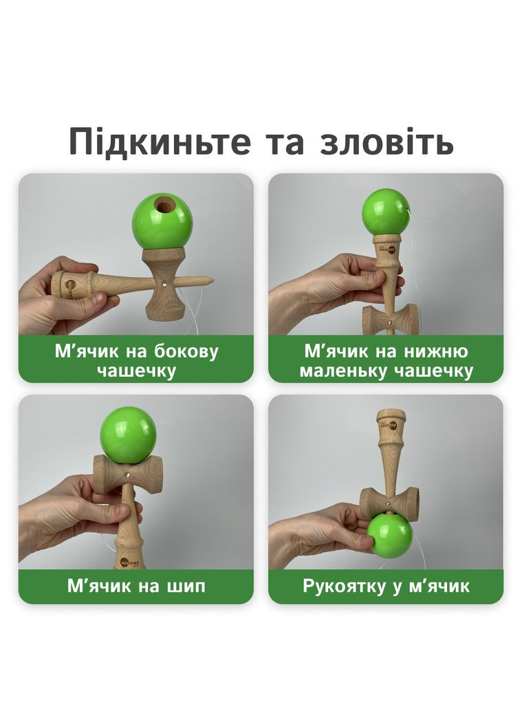 Кендама трюкова іграшка kendama Дерево No Brand (366890055)