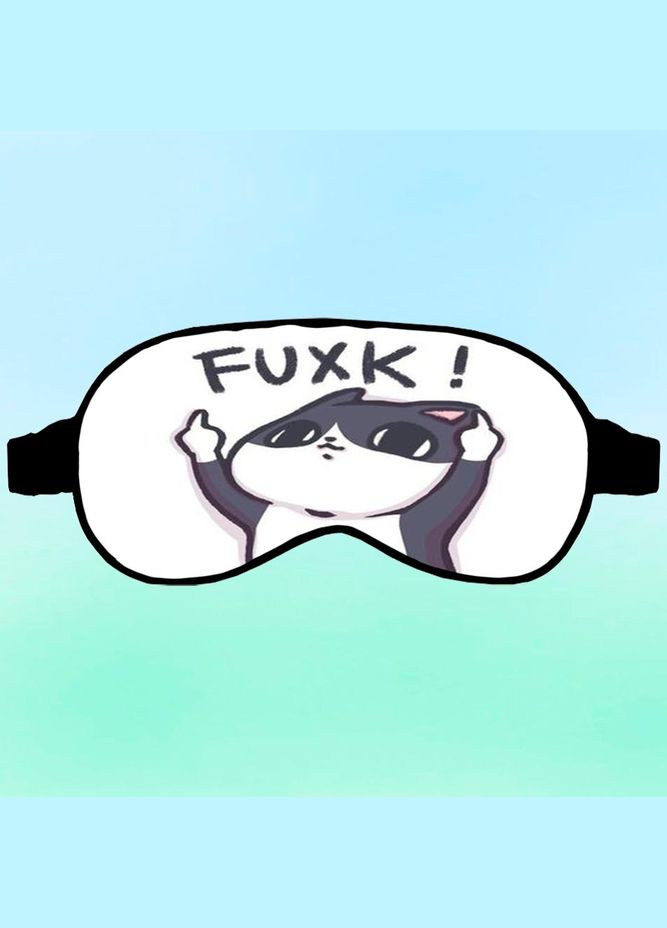 Маска для сна fuxk Черная с принтом No Brand (315043309)