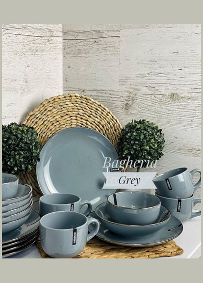 Сервиз столовый Bagheria Grey AR0008GREY 8 предметов Ardesto (364104544)