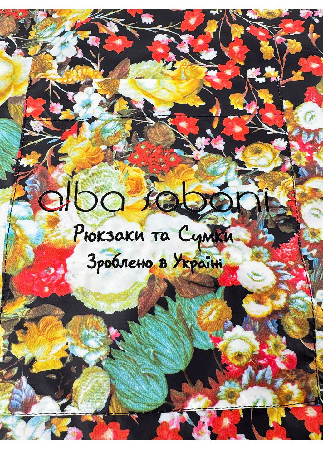 Шопер 250301 мультиколор Alba Soboni (353302911)