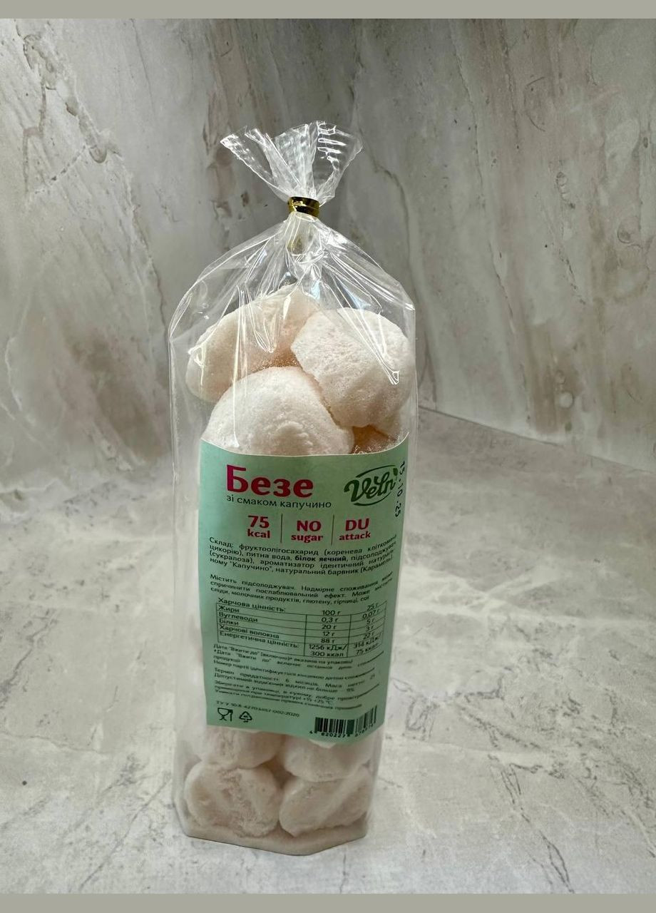 Низкоуглеводное безе без сахара Veln (Велн) со вкусом капучино, 25 г No Brand (326843395)