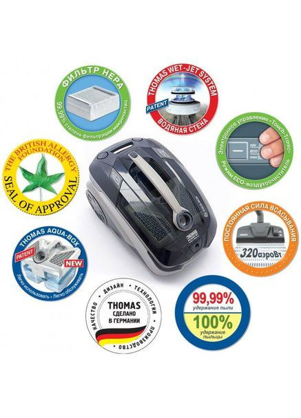 Пылесос моющий MOKKO XT Thomas (337317421)