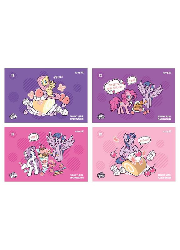 Зошит для малювання А4/12арк. " " /LP25-241/ скоба, софт тач + УФ лак, My Little Pony (20/160) Kite (367753358)