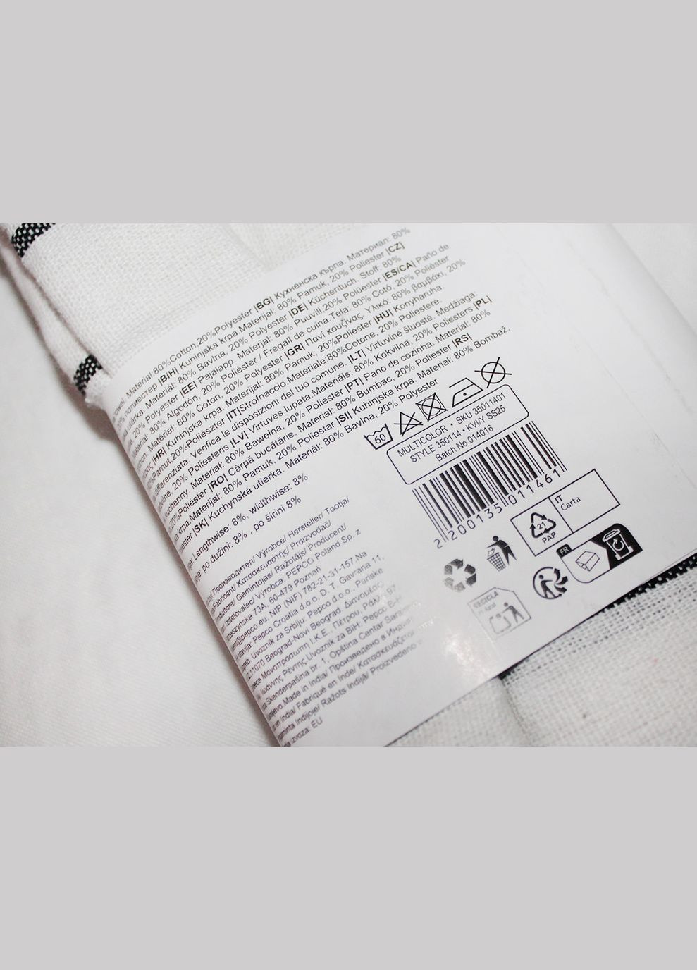 Полотенца кухонные Home, 40х60, Польша (комплект 3 шт) Pepco (348059947)