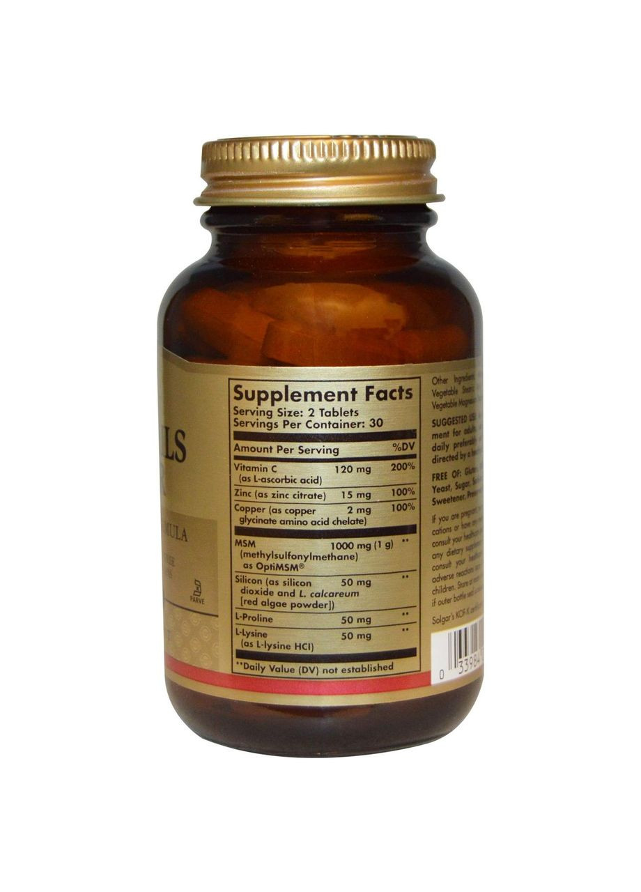 Витамины для кожи, волос и ногтей, Skin, Nails & Hair,, 60 таблеток Solgar (366734003)