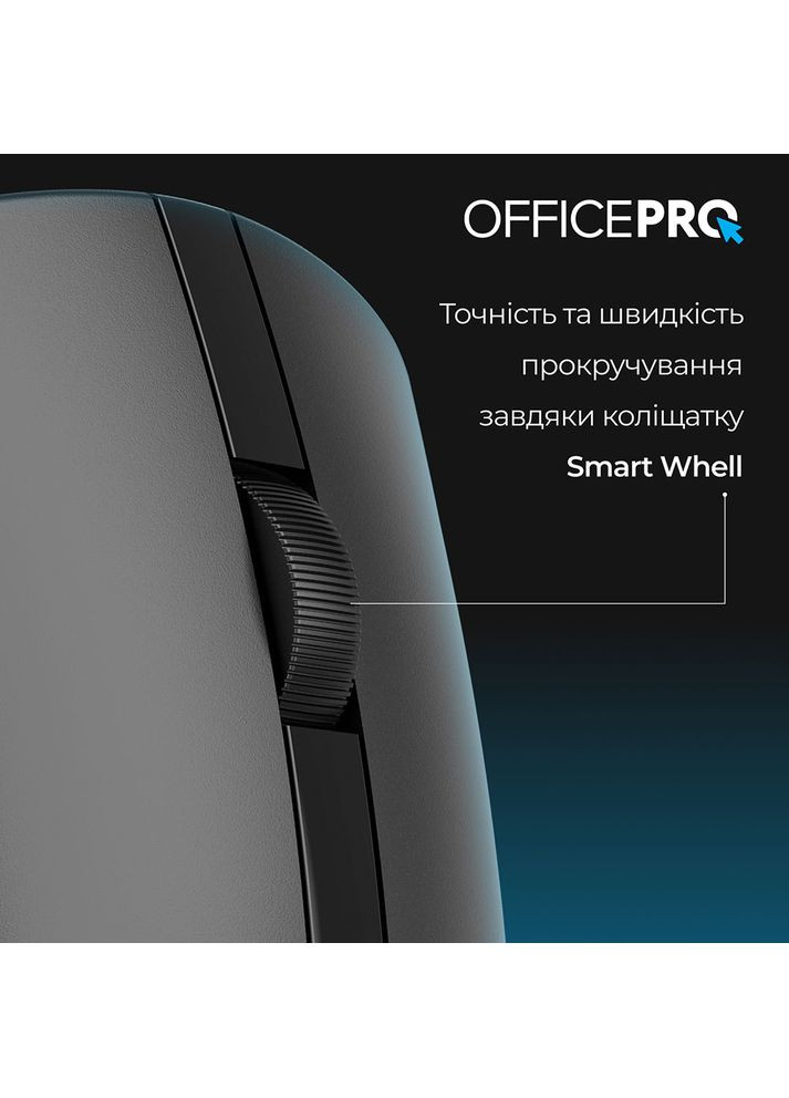 Миша M175B Silent Click Wireless Black OfficePro (306940865)