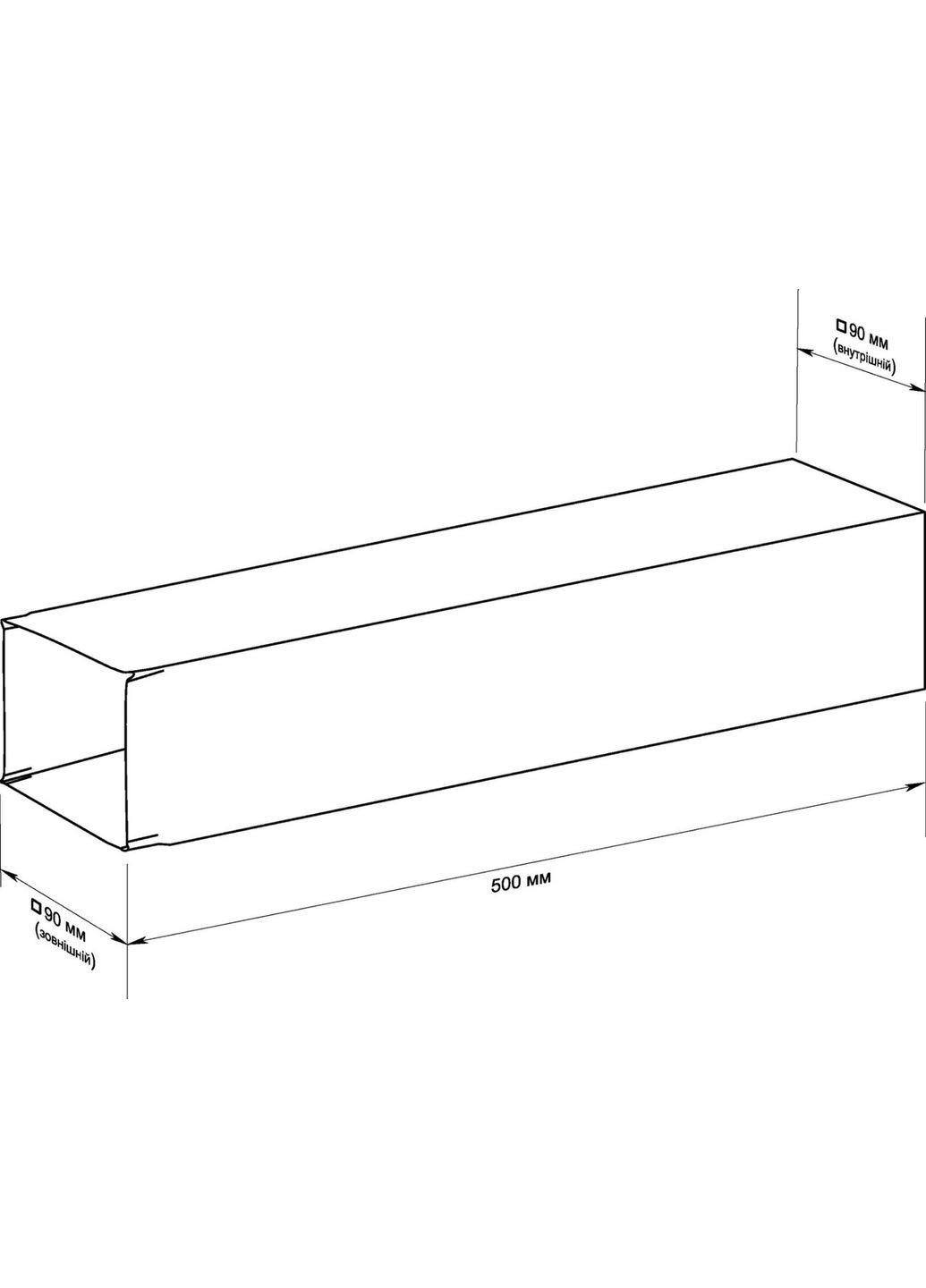 Труба металева для витяжки 90 х 90 х 500 мм коричнева Profit M (326795429)
