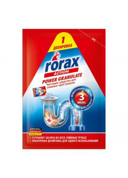 Засіб для чищення Rorax гранулы 60 г (268144478)