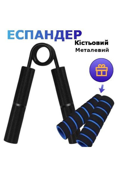 Эспандер кистевой 135 кг металлический, с накладками, цвет черный No Brand (349824682)