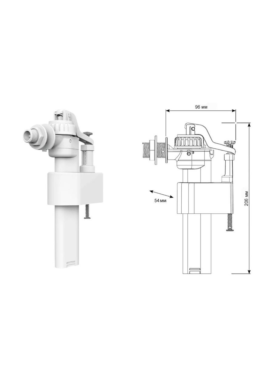 Клапан заполнения Brio 751-1/2P, боковой 1/2'' пластиковый, быстрое наполнение. SIAMP (366092132)