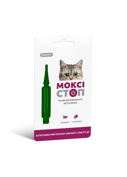 Антигельминтный препарат «Моксистоп» для кошек до 4 кг (1 пипетка) (*) ProVET (322592204)