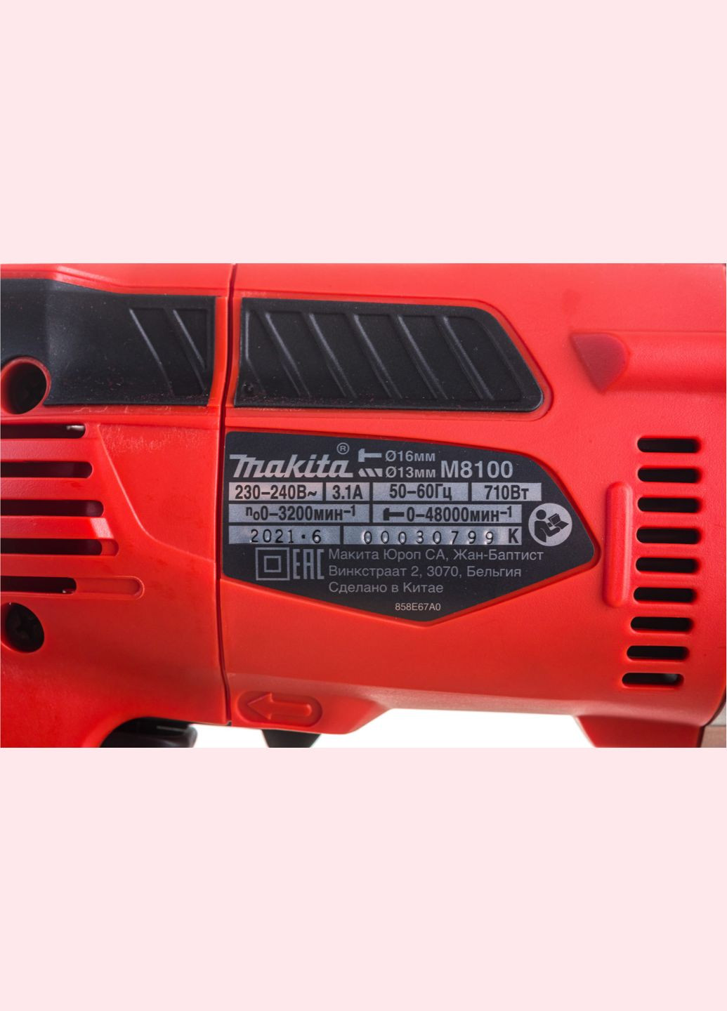 Дрель ударная M8100, 710 вт, 13мм, 03200 об/мин, 2.1 кг Makita (314777732)