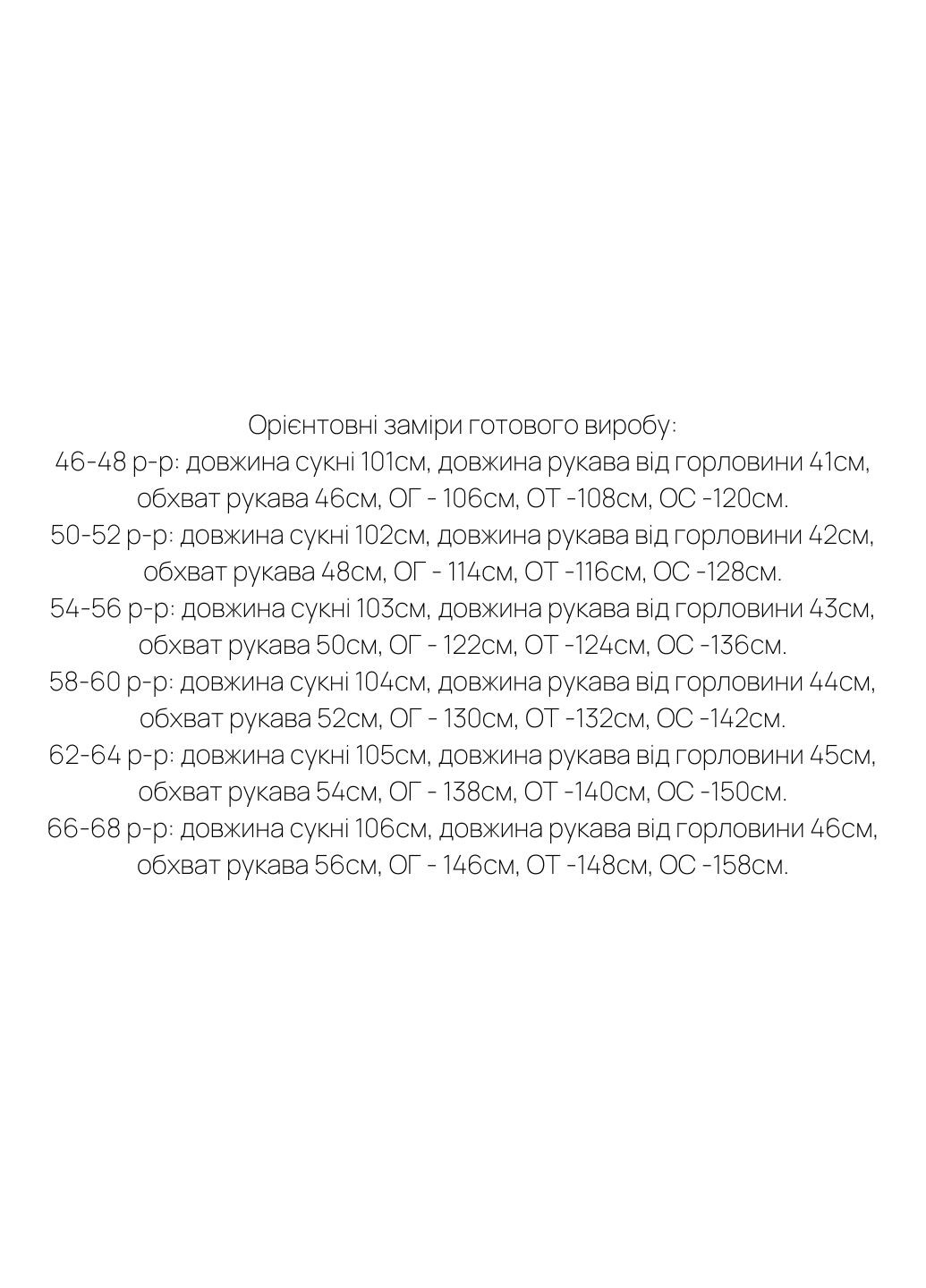 Бежевое повседневный платье Minova с абстрактным узором