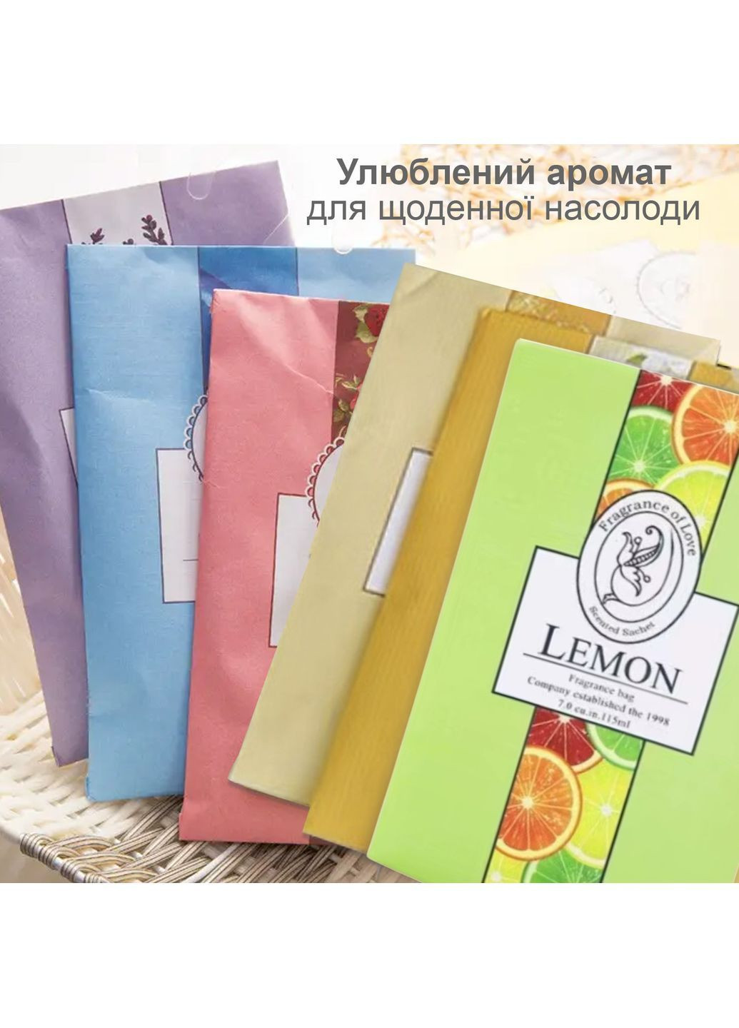 Арома саше пахучка ароматизатор GDragon аромати для білизни шафи в машину ароматичні 6 шт набір Лимон 165_1_6_2 No Brand (362207463)