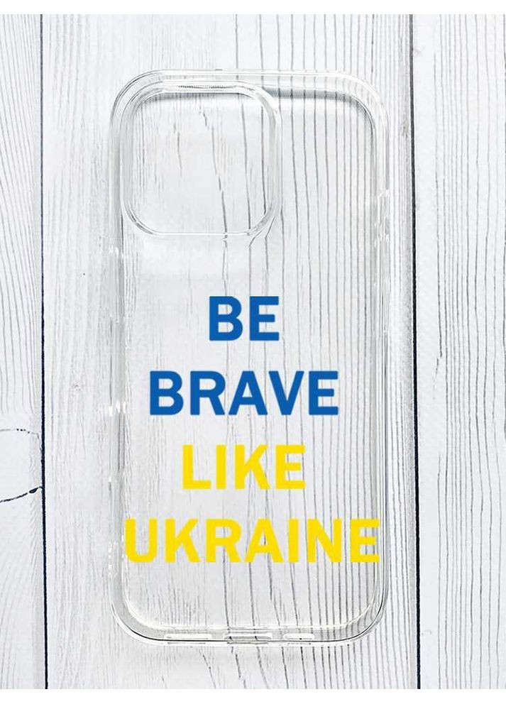 Чехол на iPhone 16 Pro Max Смелость (принт 5) Creative (355401910)