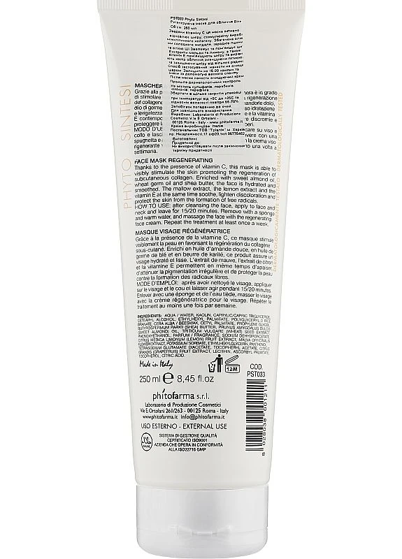 Phyto Sintesi Регенерувальна маска з вітаміном С Vita C Regenerating Mask (туба) 250ml (2-950582) — Крем, Італія (376702374)