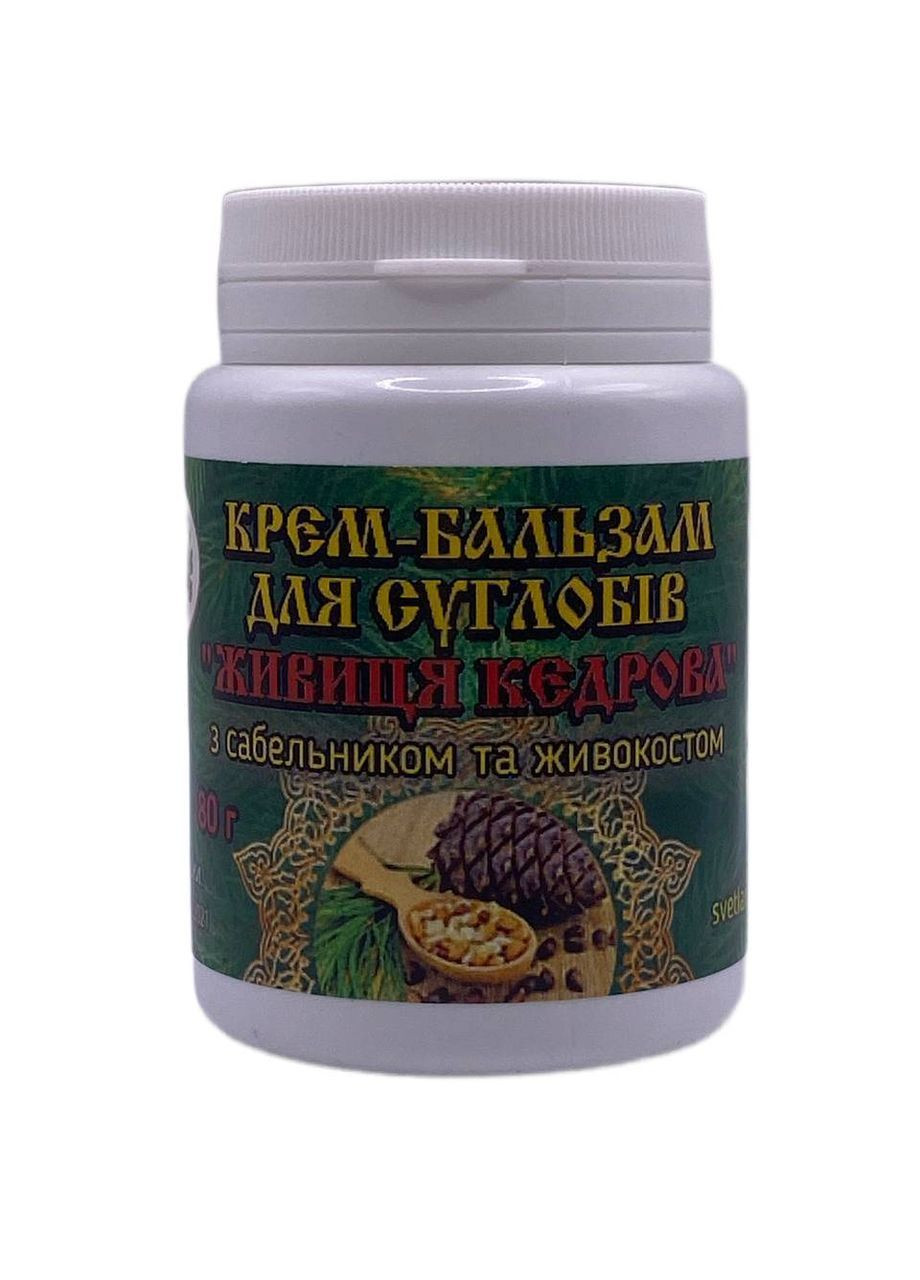 Крем-бальзам Для суставов 80 г (2275659275) Живиця кедрова (365730421)
