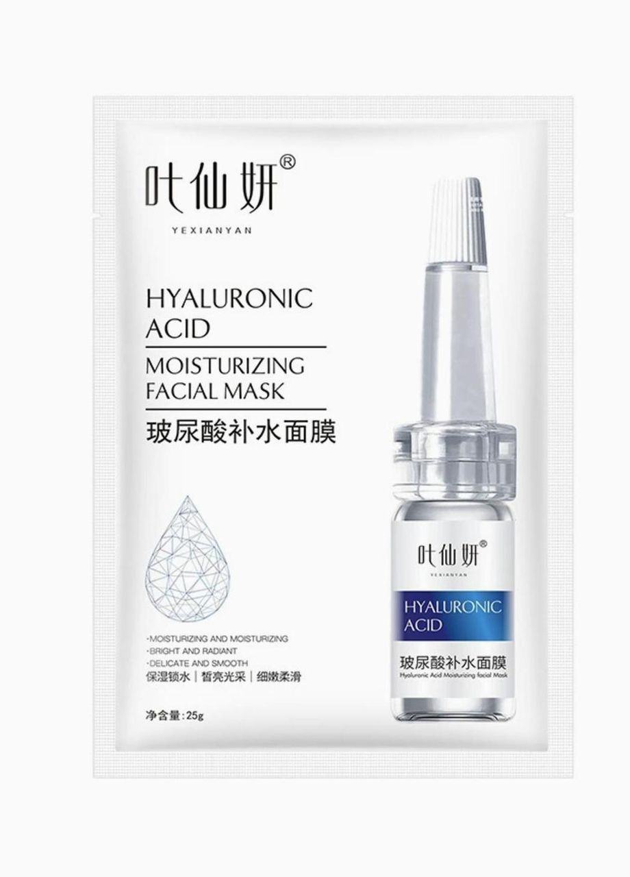 Набор тканевых масок для интенсивного ухода за кожей 4 шт No Brand (335868620)