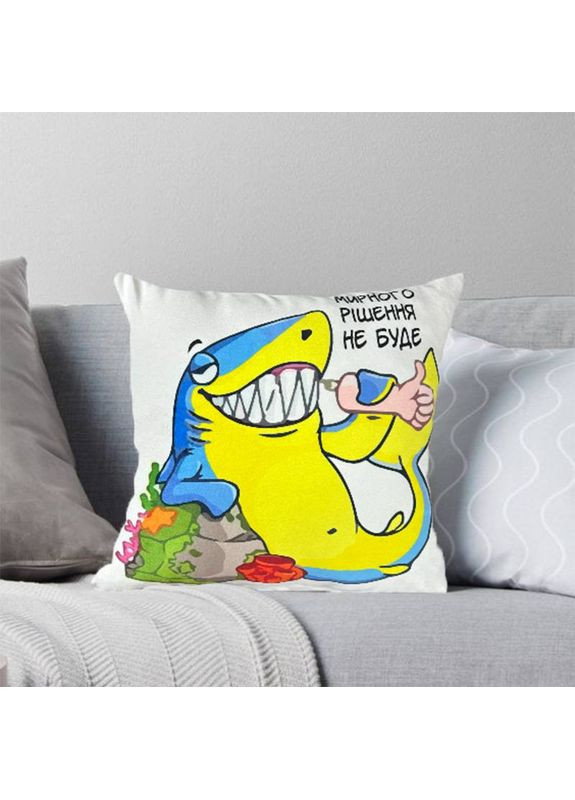 Подушка патриотическая 3D "Акула Мирного ришення не буде" 2538_E 11984 50х50 см FlexDress (368783913)