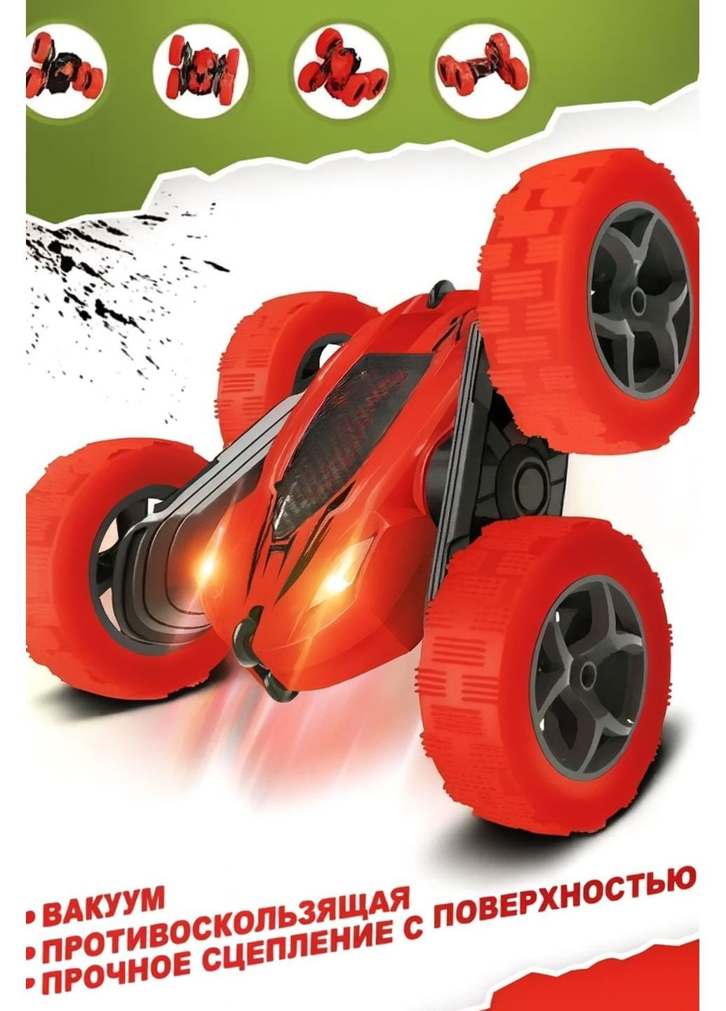 Трюкова машинка-вездеход Stunt RC, колір Зелений No Brand Perfect (371144915)