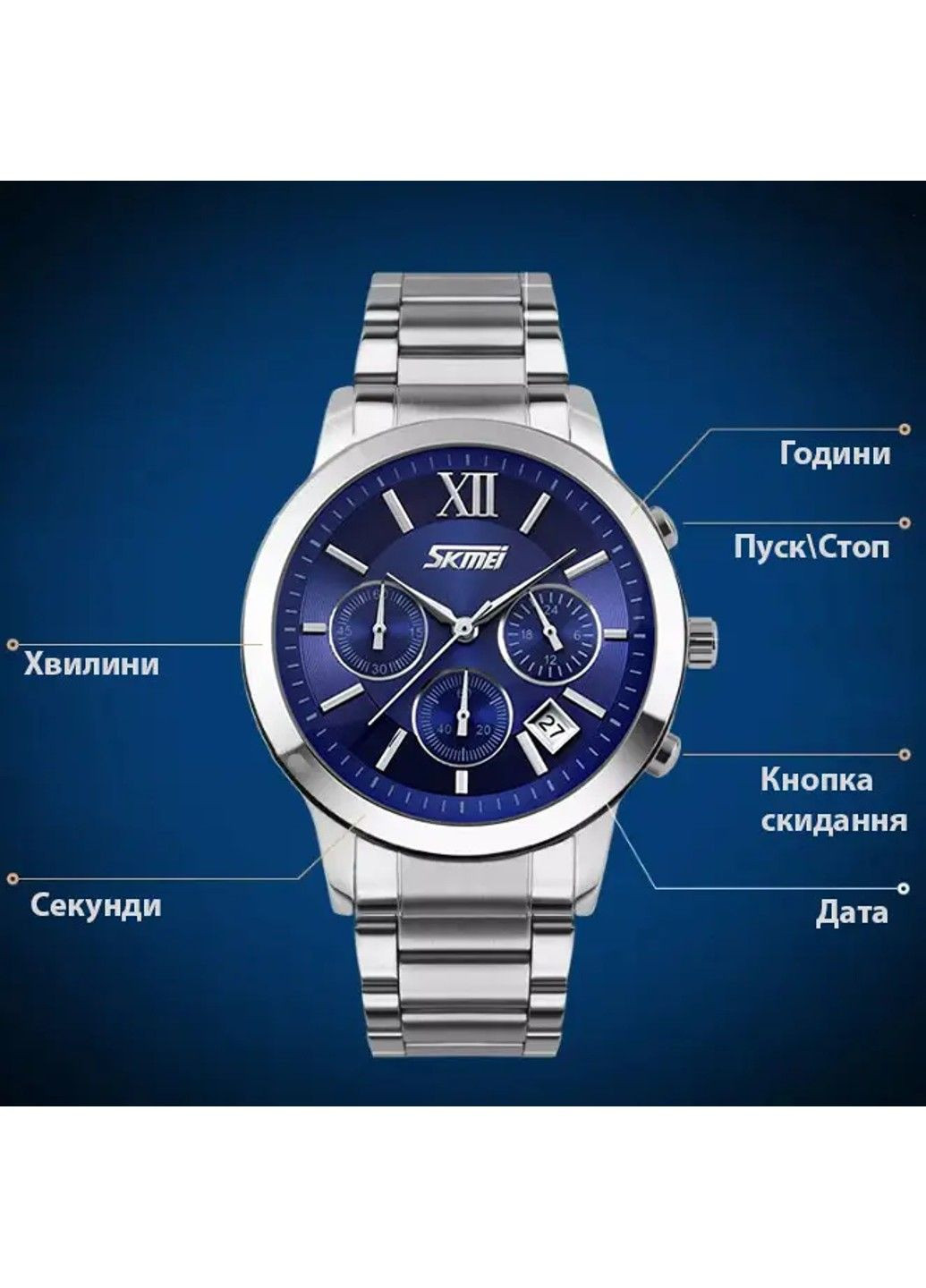 Мужские наручные часы Tandem 9097 Синий Skmei (314483671)