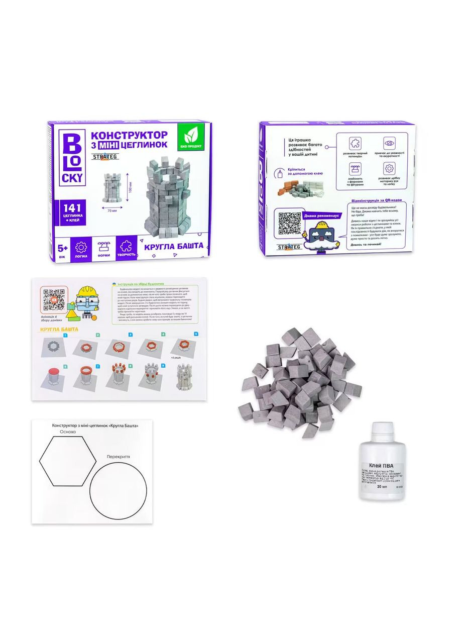 Строительный набор для творчества из мини-кирпичиков Круглая башня 31024 (4823113864514) shop (4823113864514) Strateg (362917796)