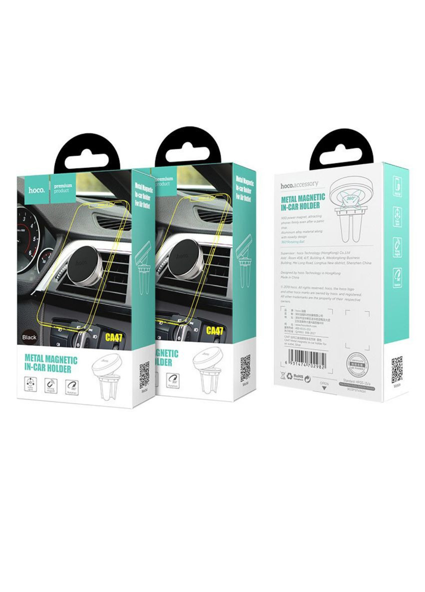 Холдер CA47 Металл magnetic в автомобиле холдер для Air Outlet Black Hoco (297453093)