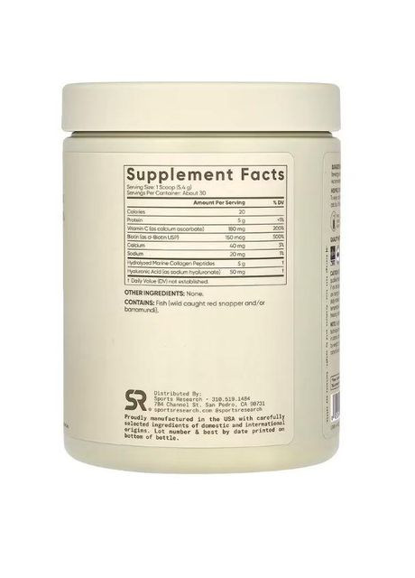 Комплекс морского коллагена, с нейтральным вкусом, 164 г (5,8 унции) Sports Research (366734361)