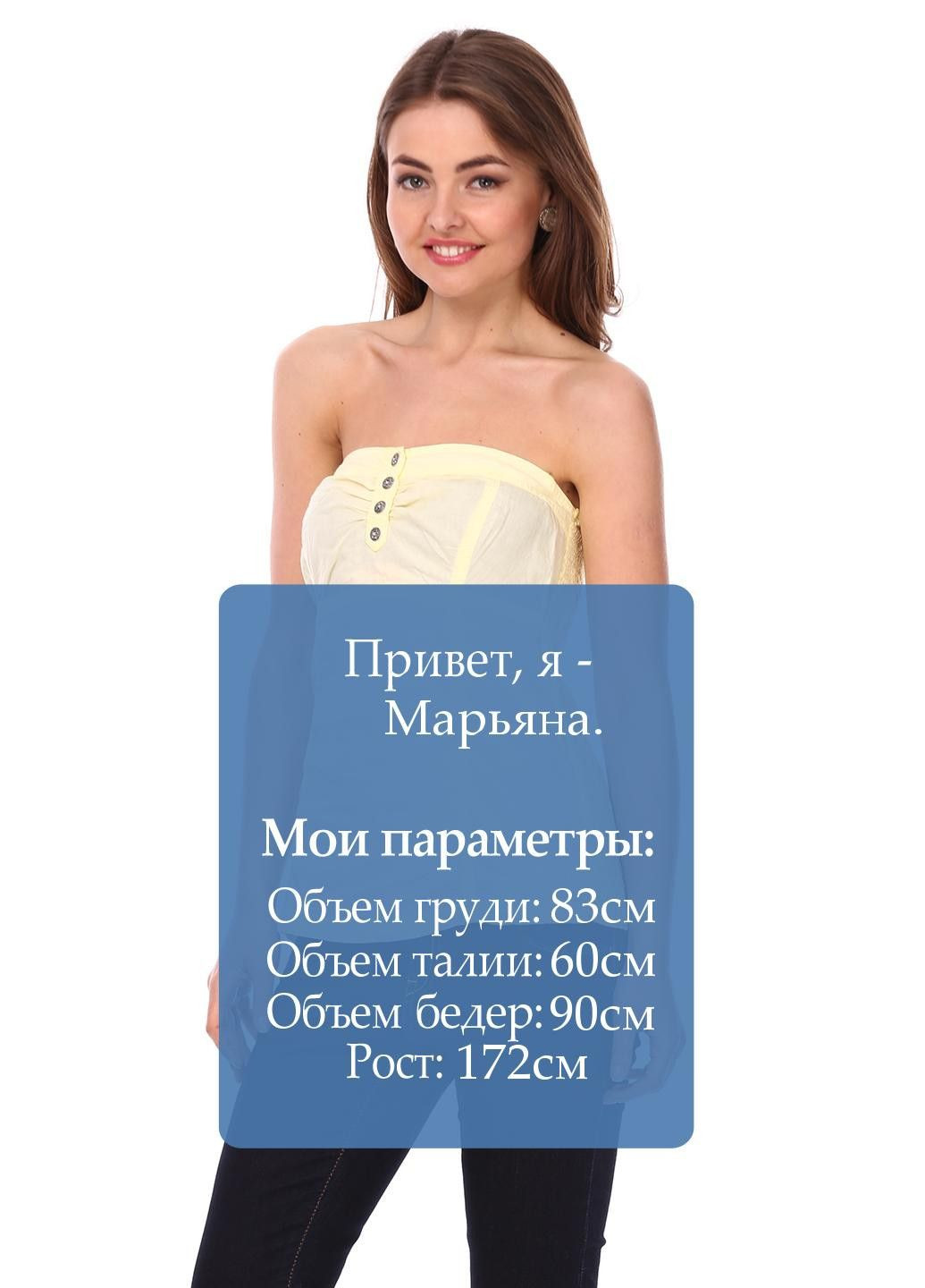 Топ Желтый Pink Woman (322116998)