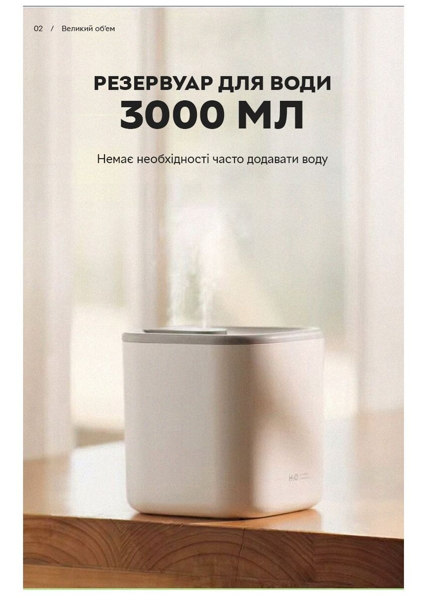 Зволожувач повітря портативний DQ-118 3L, White аромадифузор електричний Kinscoter (332785739)