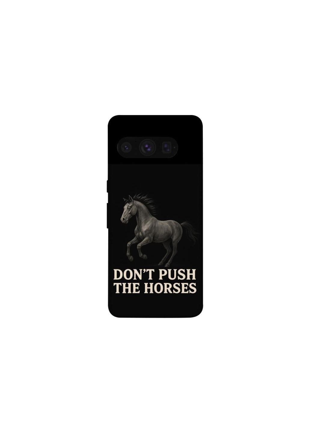 Чехол на Google Pixel 8 Pro Don't push the horses Frontalka (356088931)