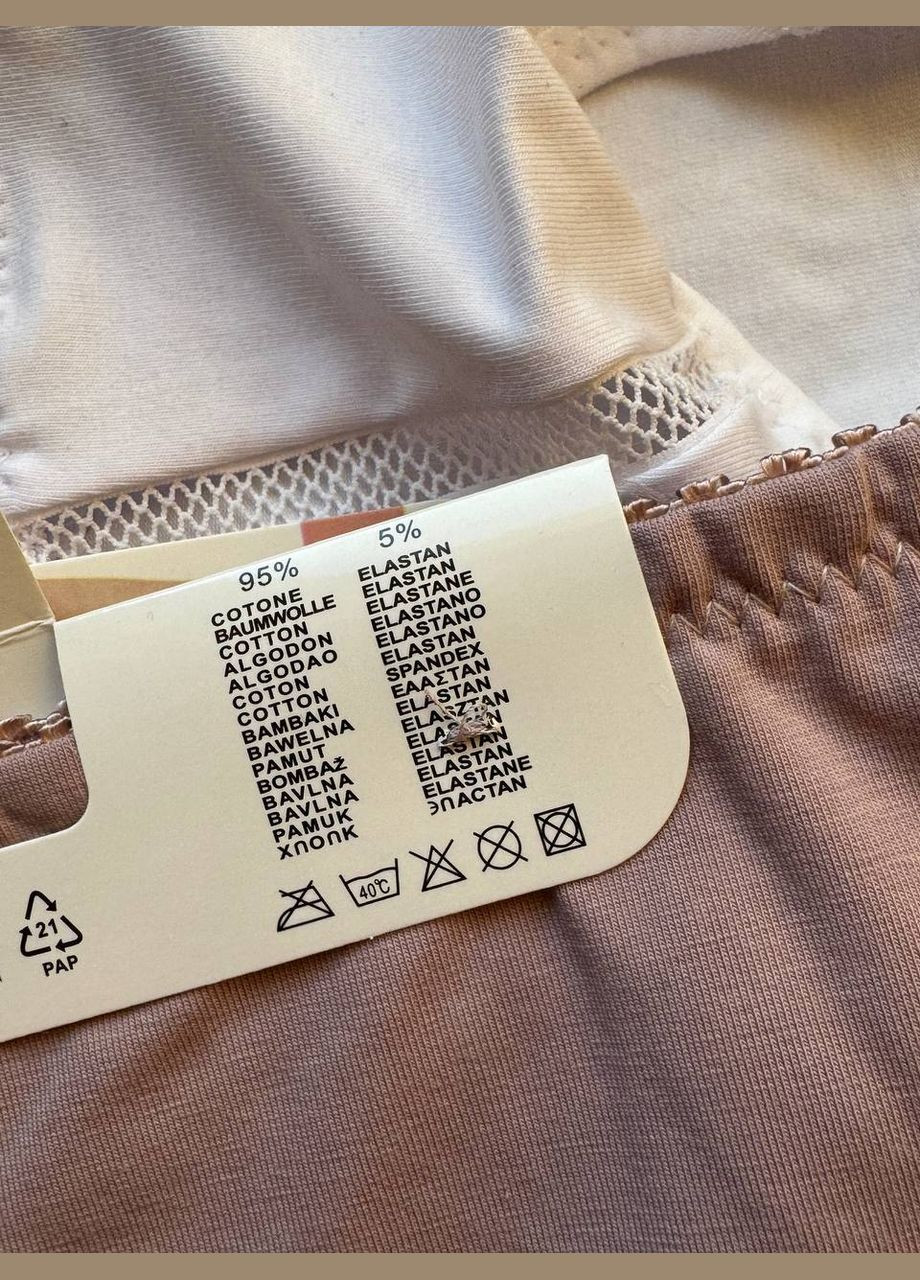 4 шт котонові труси хіпстери преміум якості No Brand (323015199)