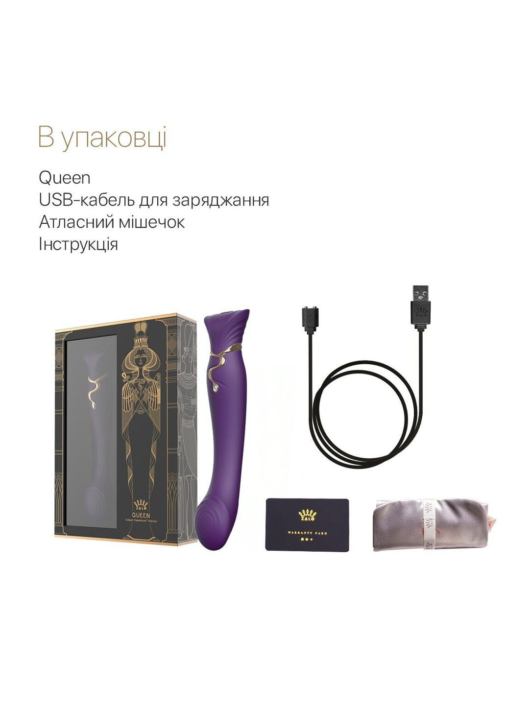 Смартвібратор — Queen Twilight Purple, пульсівна перлина, кристал Swarovski Zalo (341528082)