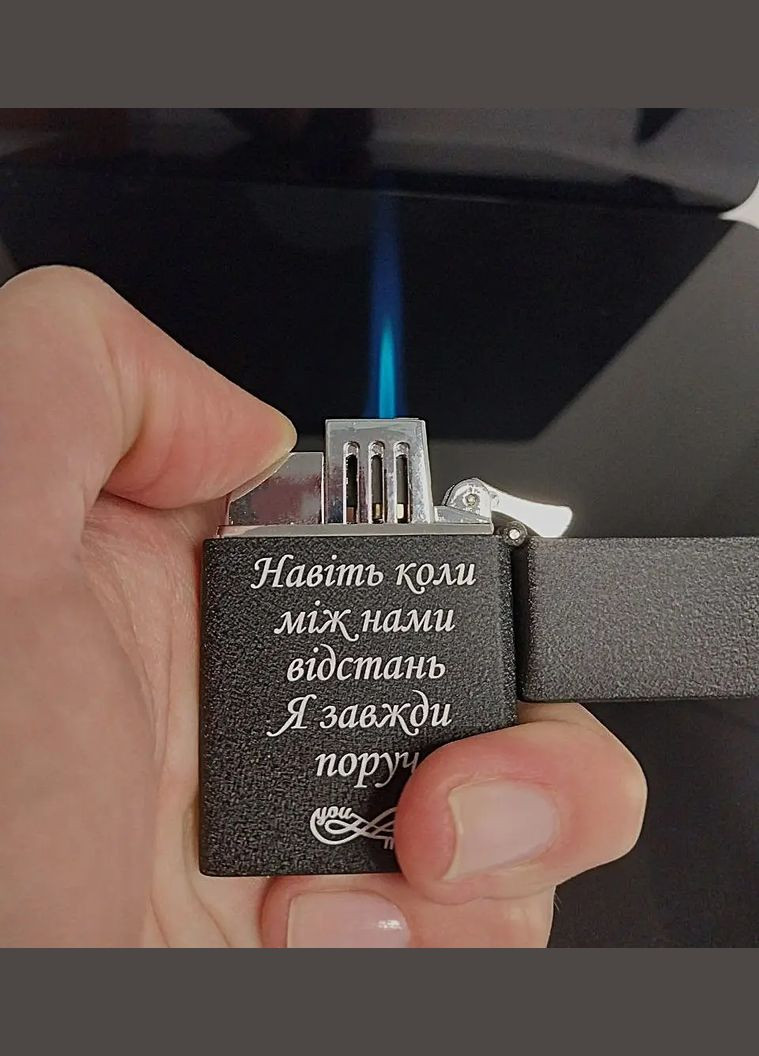 Зажигалка Турбо с гравировкой на заказ газовая в подарок любимому мужчине / Турбозажигалка карманная No Brand (322069072)