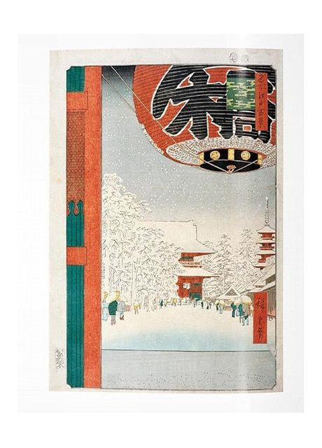 Книга Hiroshige (9783836519632) Taschen (364654422)