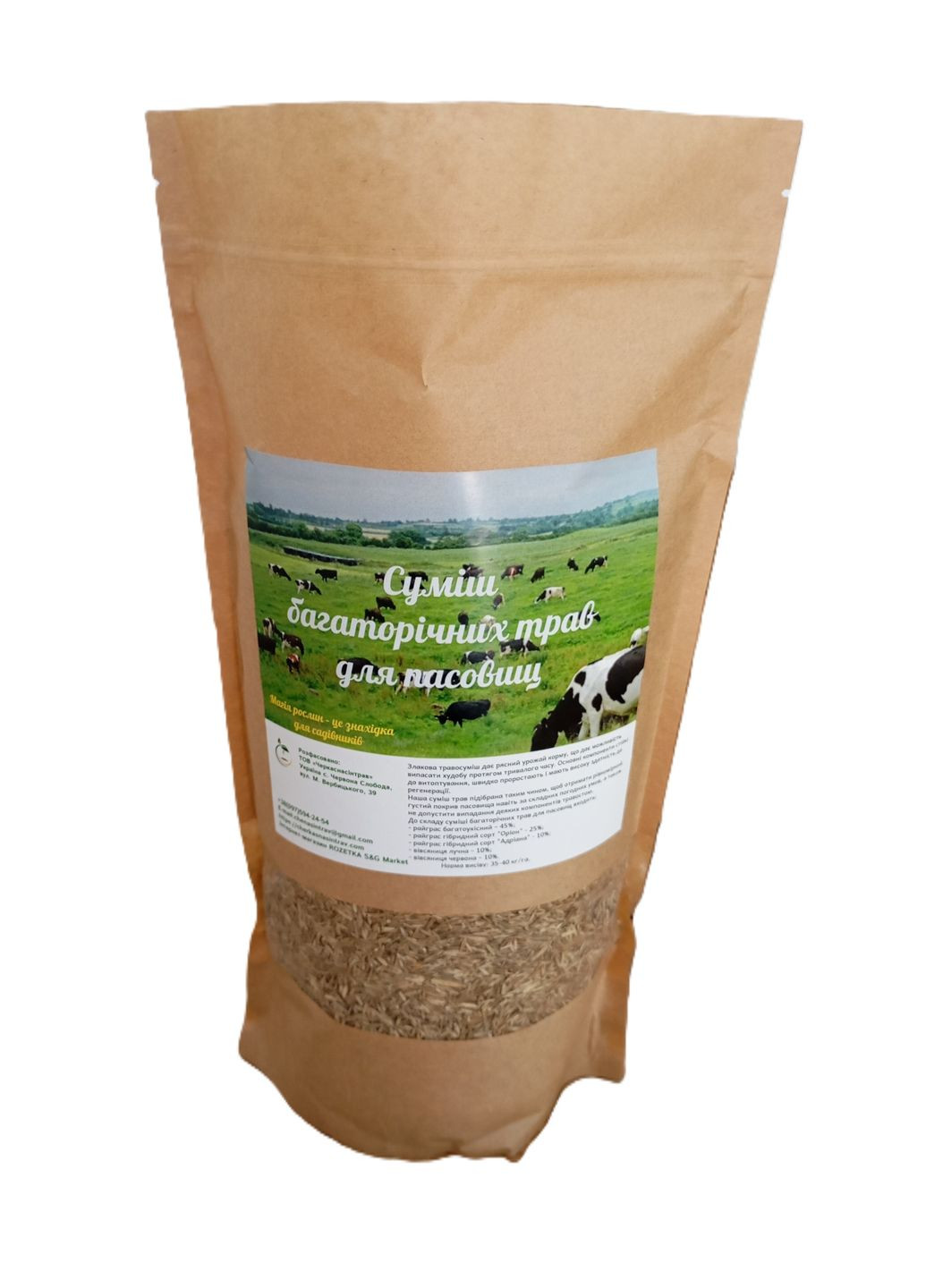 Суміш багаторічних трав для пасовищ Україна (322871651)