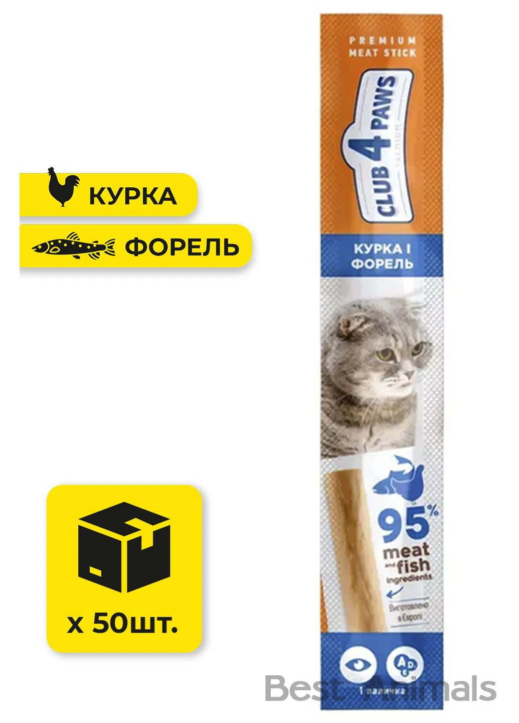 Лакомства для кошек снек курица и форель 5 г 50 шт (4820215362436) Club 4 Paws (376509866)