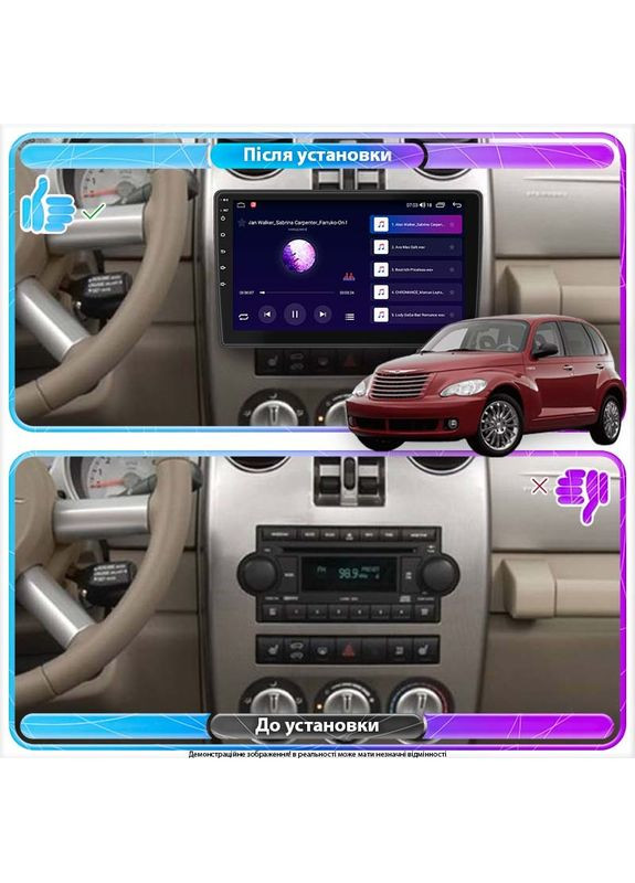 Штатна магнітола для Chrysler PT Cruiser 2000-2010 екран 10" 6/128Gb 4G Wi-Fi GPS Top 1 шт. Lesko (362617931)