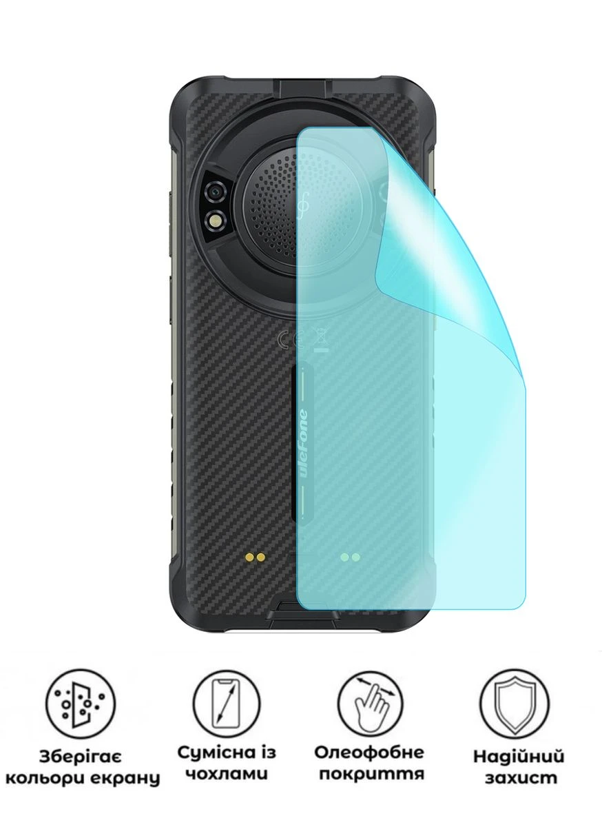 Защитная гидрогелевая глянцевая пленка Grade B на корпус смартфона Ulefone Armor 23 Ultra No Brand (371132854)