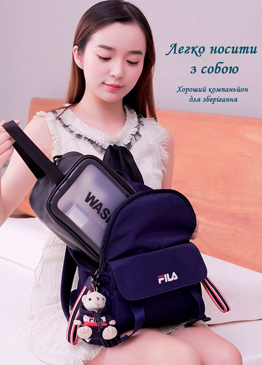 Органайзер-сумка LoveYouHome прозора для спорту та подорожей Рожева 24,5х9,5х14,5 см Love You (337094317)