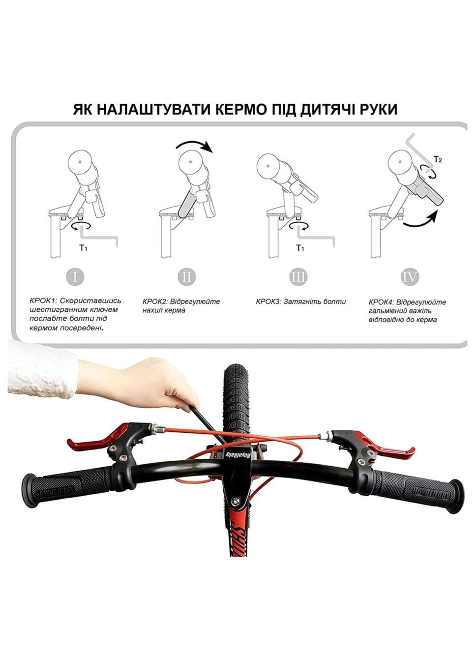 Велосипед JENNY GIRLS 16", OFFICIAL UA, рожевий (RB16G-4-PNK) RoyalBaby (319156095)