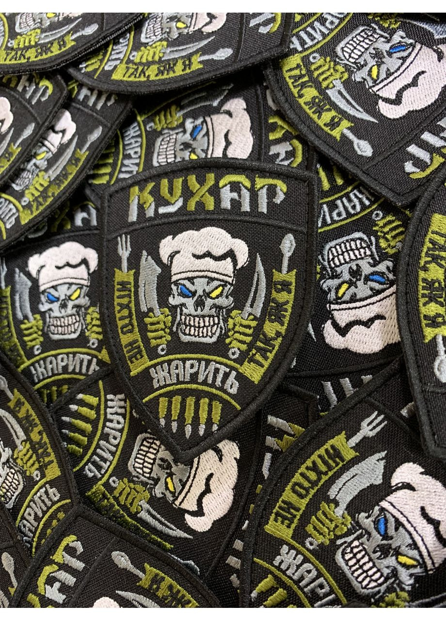 Шеврон КУХАР (Форма щит. На липучці) Розмір 9x7см No Brand (369924777)