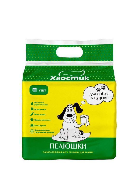 ТМ « » Абсорбирующие пелёнки для щенков и собак разлчных пород - 56x56 см / 7 шт. Хвостик (327070936)