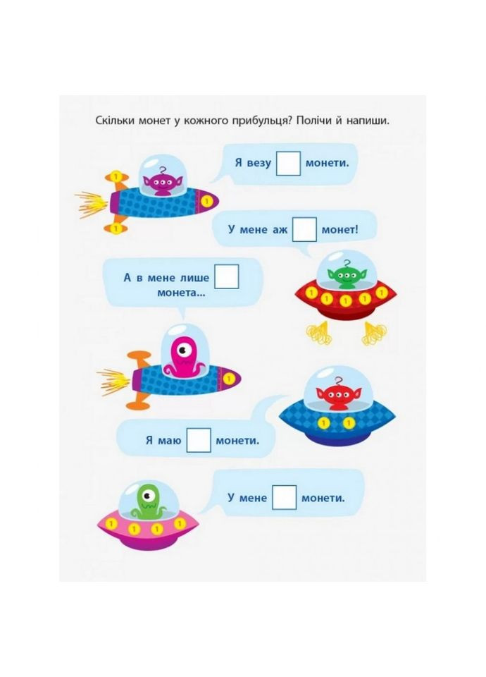 Учебная книга "Самоуправление: Я умею считать деньги" АРТ 15102U рус Ranok Creative (363266541)